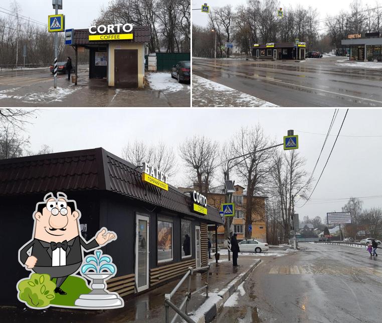 Бамбл кофе