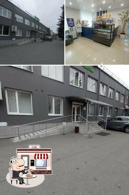 Профитроли