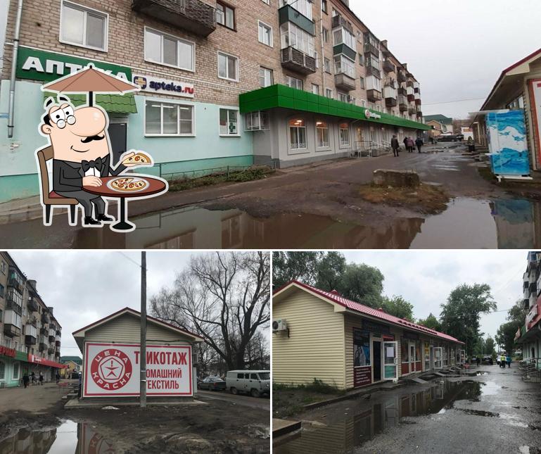 Пятёрочка