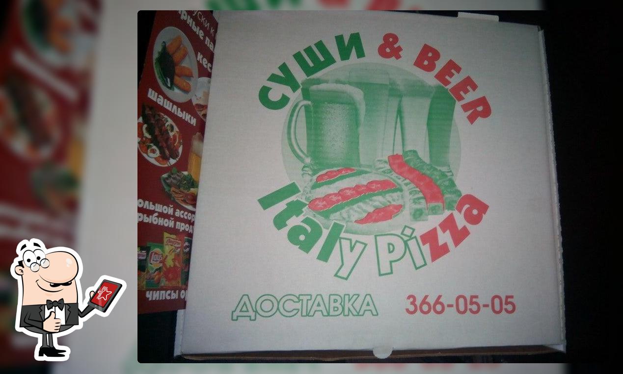 Суши Beer