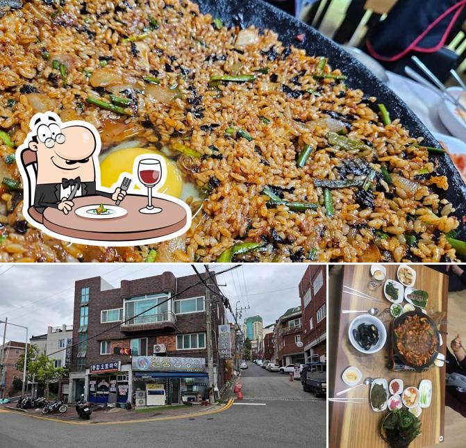 일품꼼장어