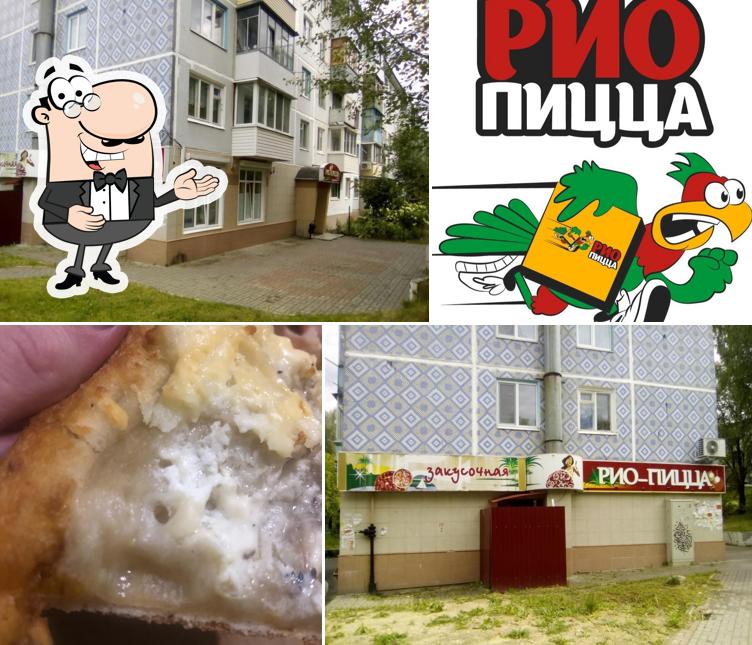 РИО-Пицца