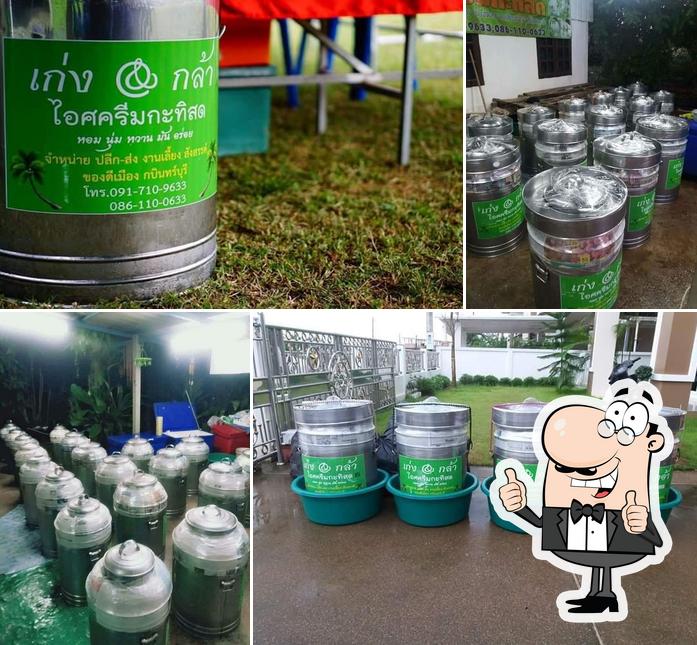 เก่งไอศครีมกะทิสด
