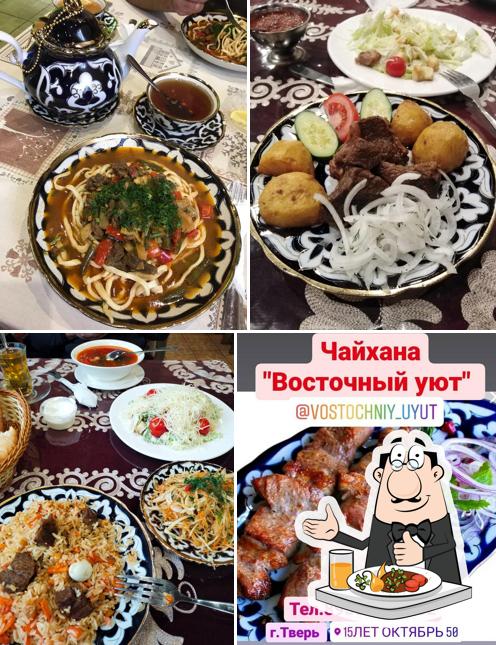 Восточный уют