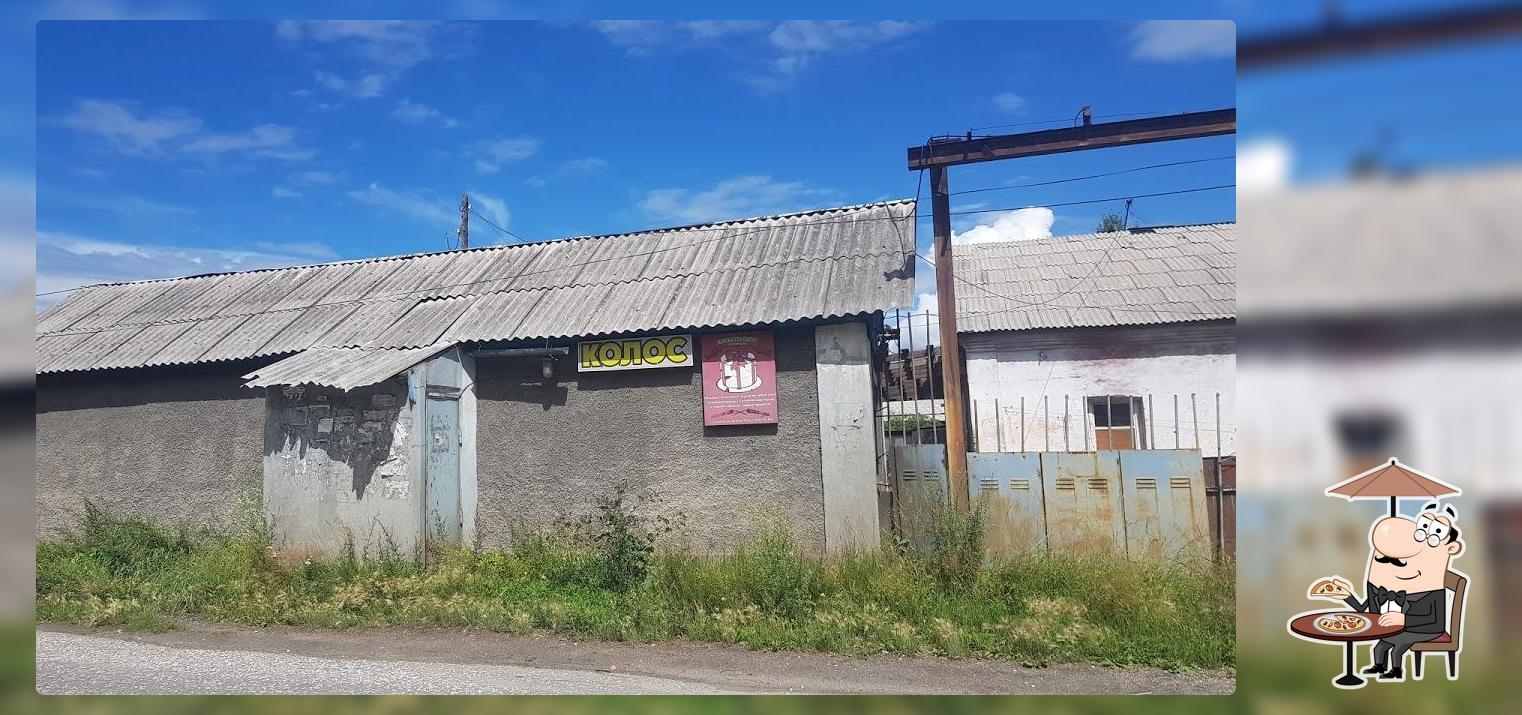 Пекарня