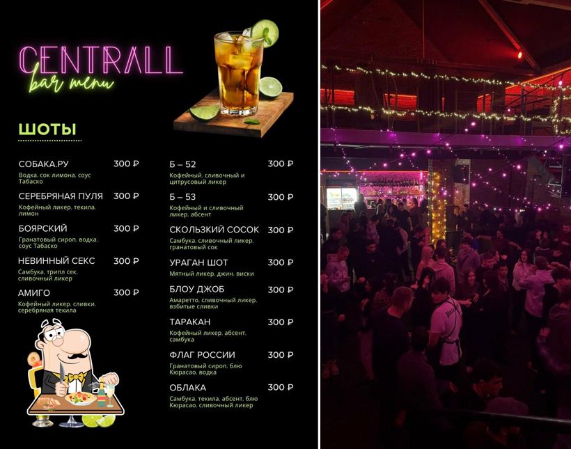 Centrall Club
