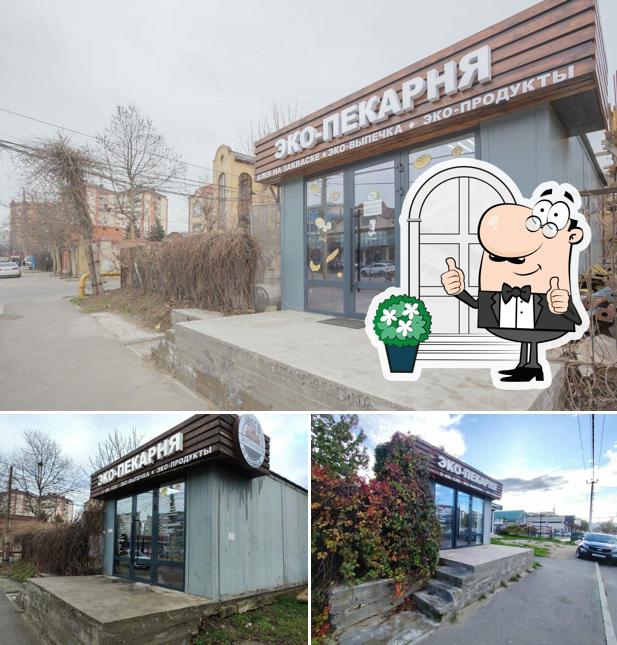 Эко пекарня