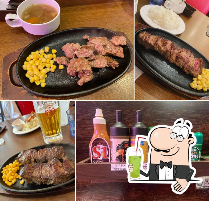 Steak House 88 Jr. Makabi