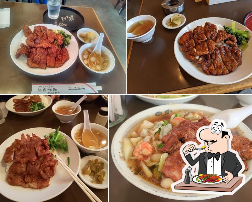 Chinese restaurant