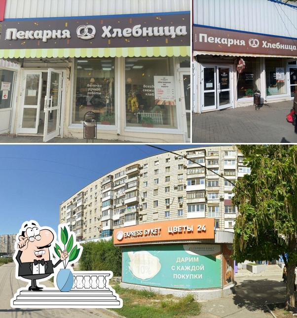 Хлебница