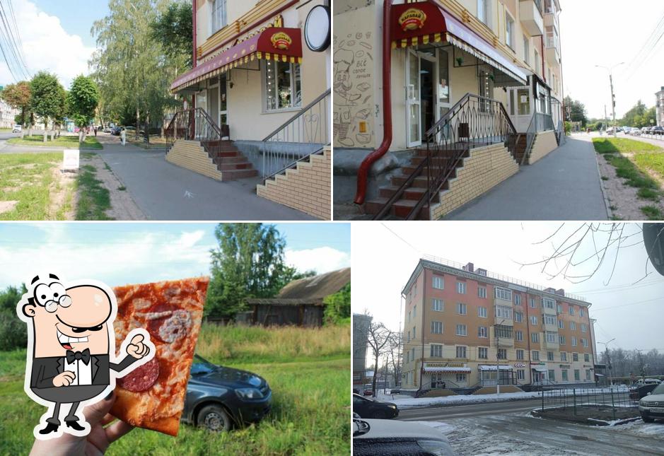 Каравай
