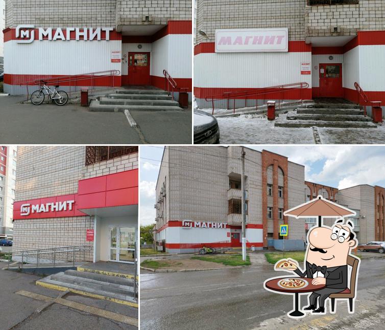 Магнит