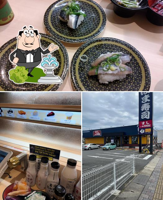HAMA-SUSHI Matsue Hongo