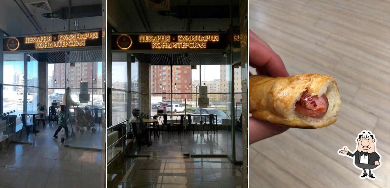 Сдобная лавка