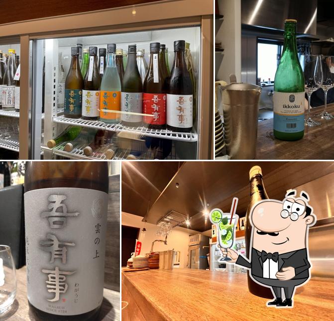 和酒と和牛 酒仙