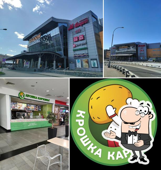 Крошка Картошка