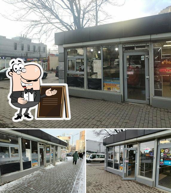 Магазин фастфудной продукции