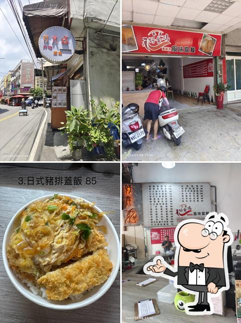 好食雞 風味盒餐