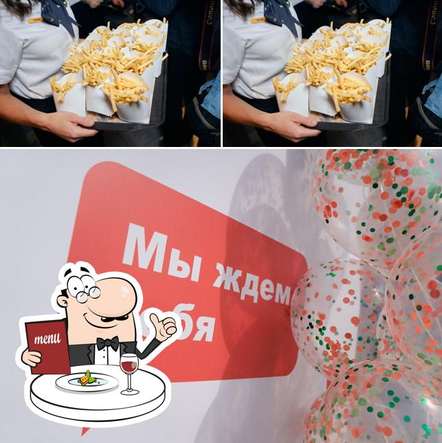 Вкусно — и точка