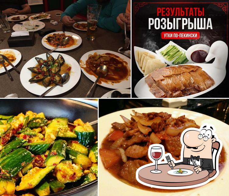Золотои Дракон