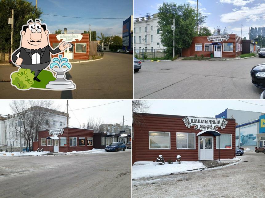 Шашлычный Двор