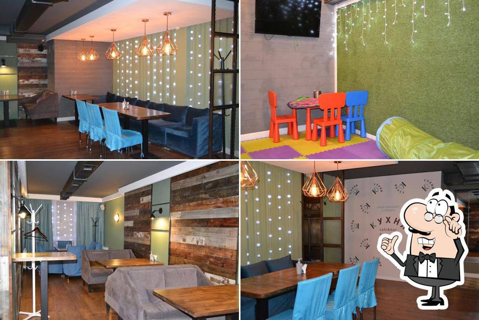Cafe&bar Кухня