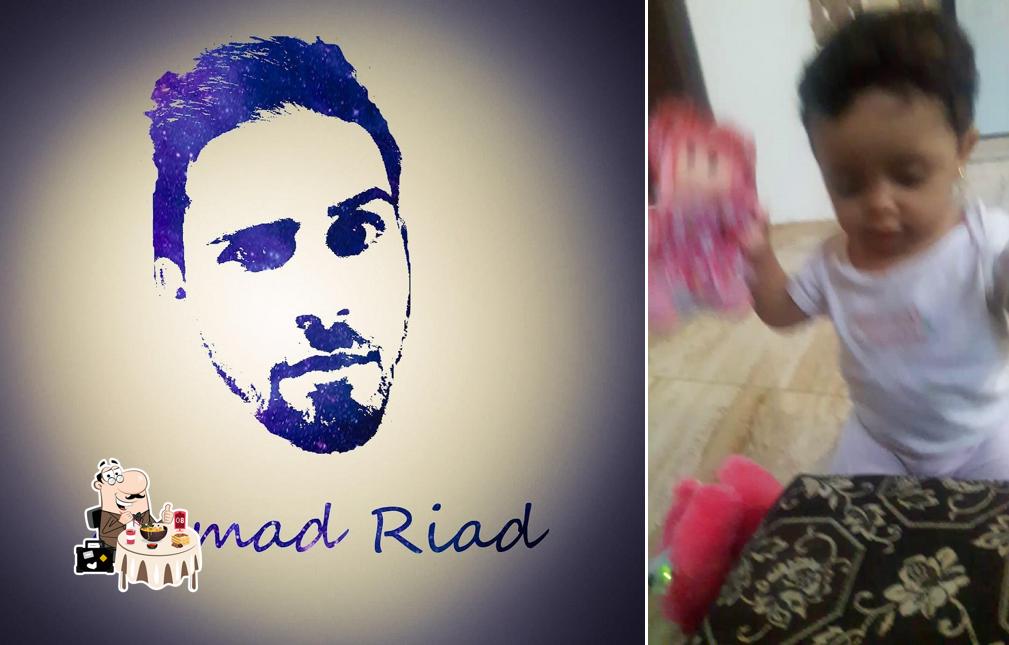 مركز الرصيفة للتدخين