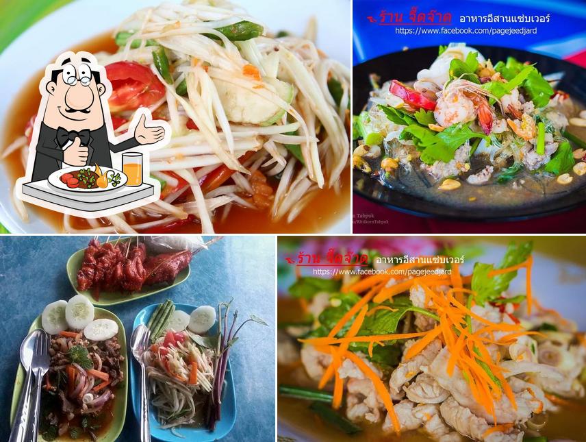 ร้านจี๊ดจ๊าด