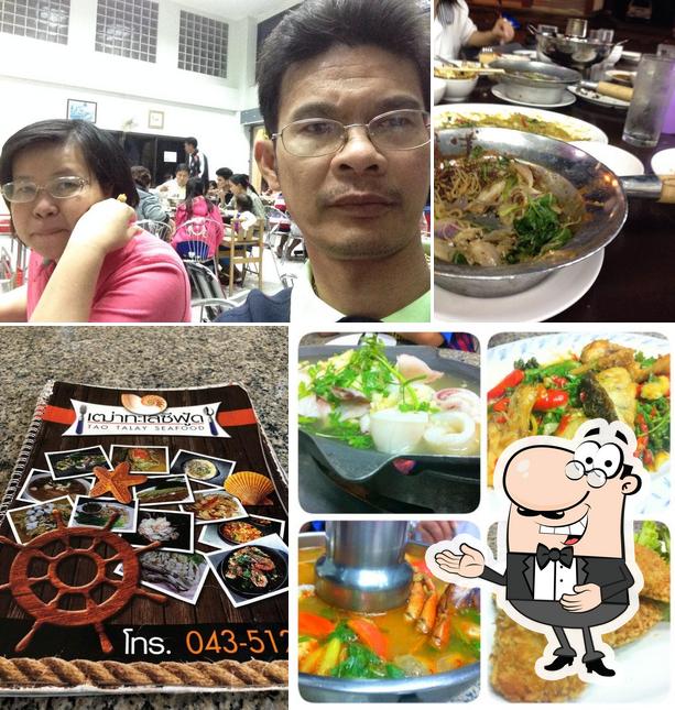 เฒ่าทะเลซีฟู้ด