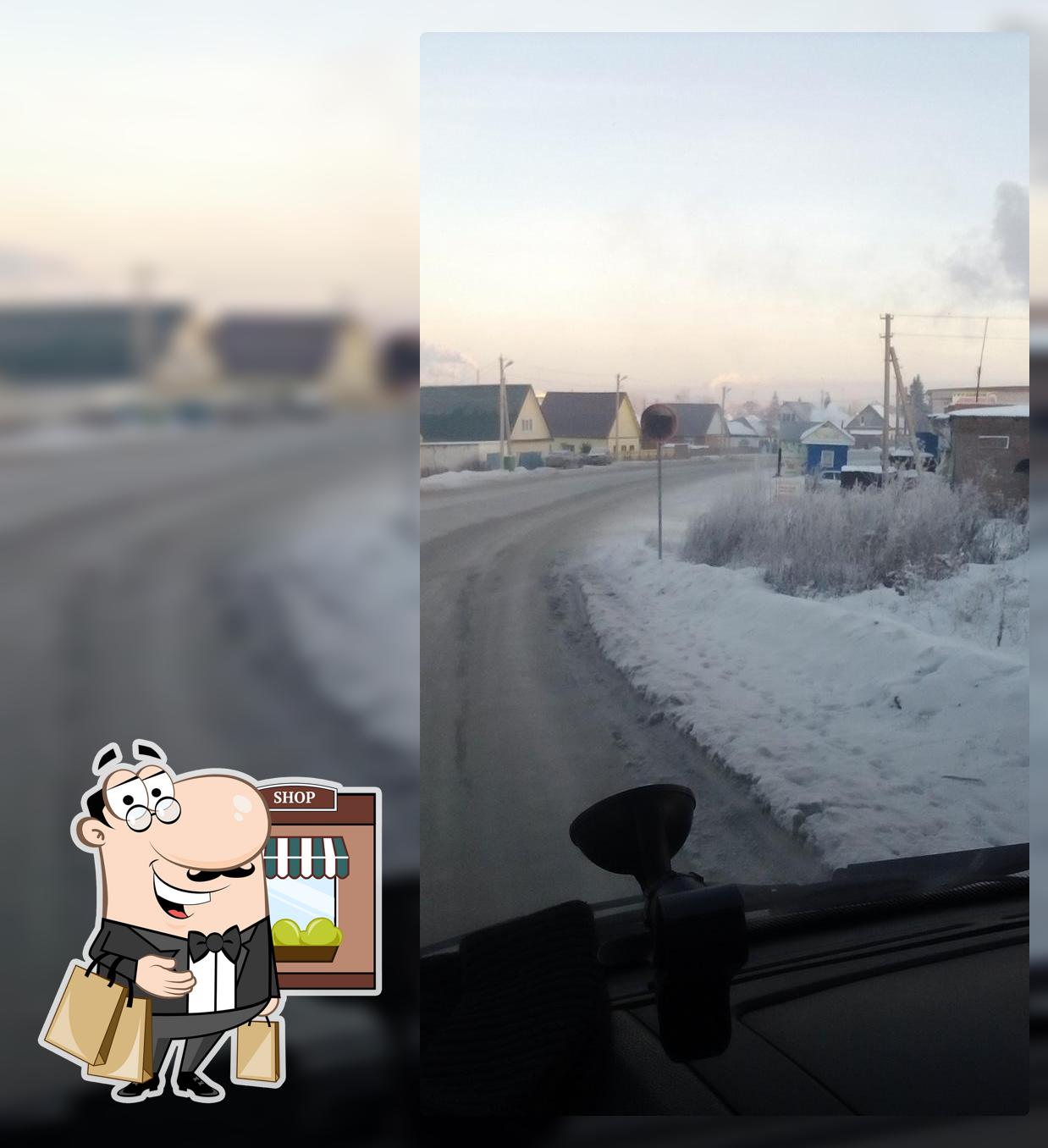 Ромашка