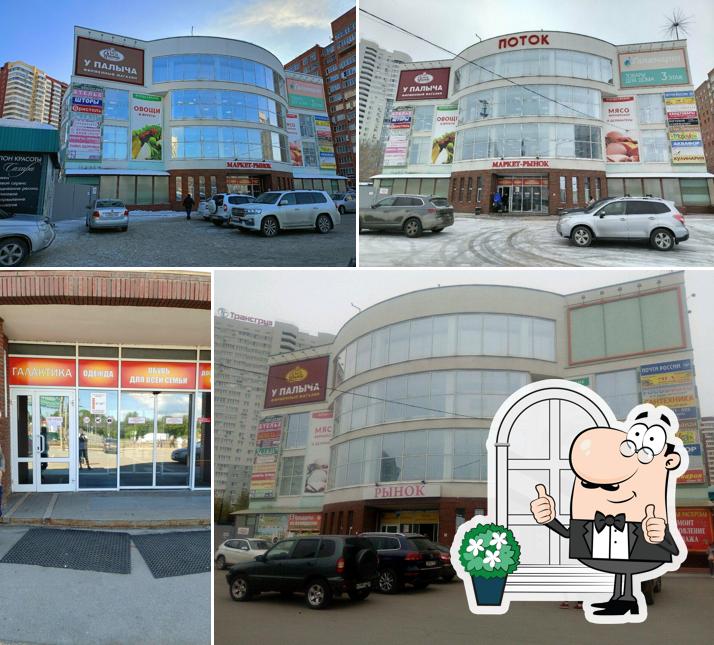 Самарский хлеб