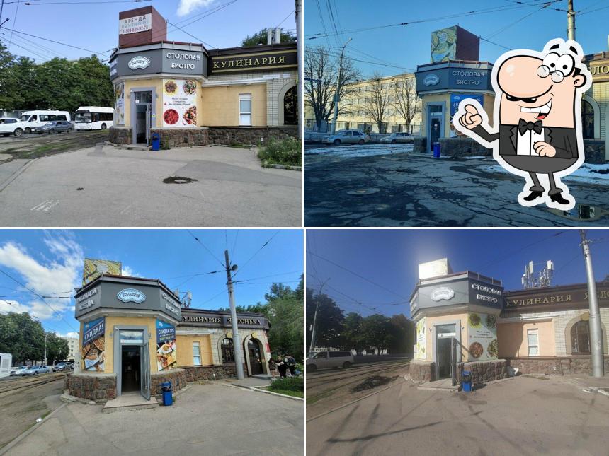 Восточный экспресс