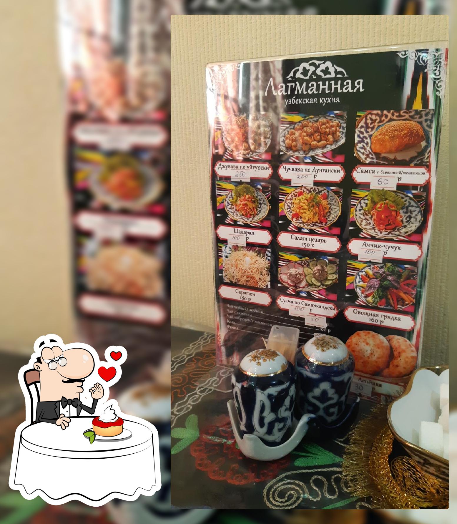 Лагманная узбекская кухня