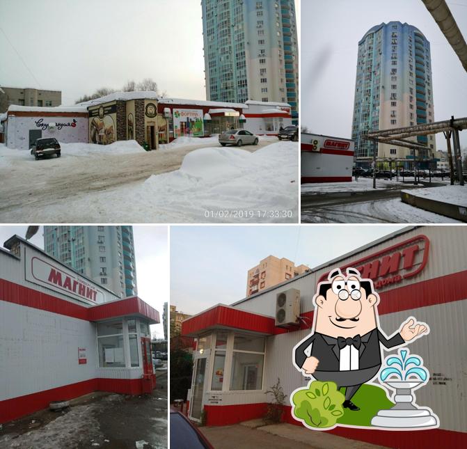 Магнит