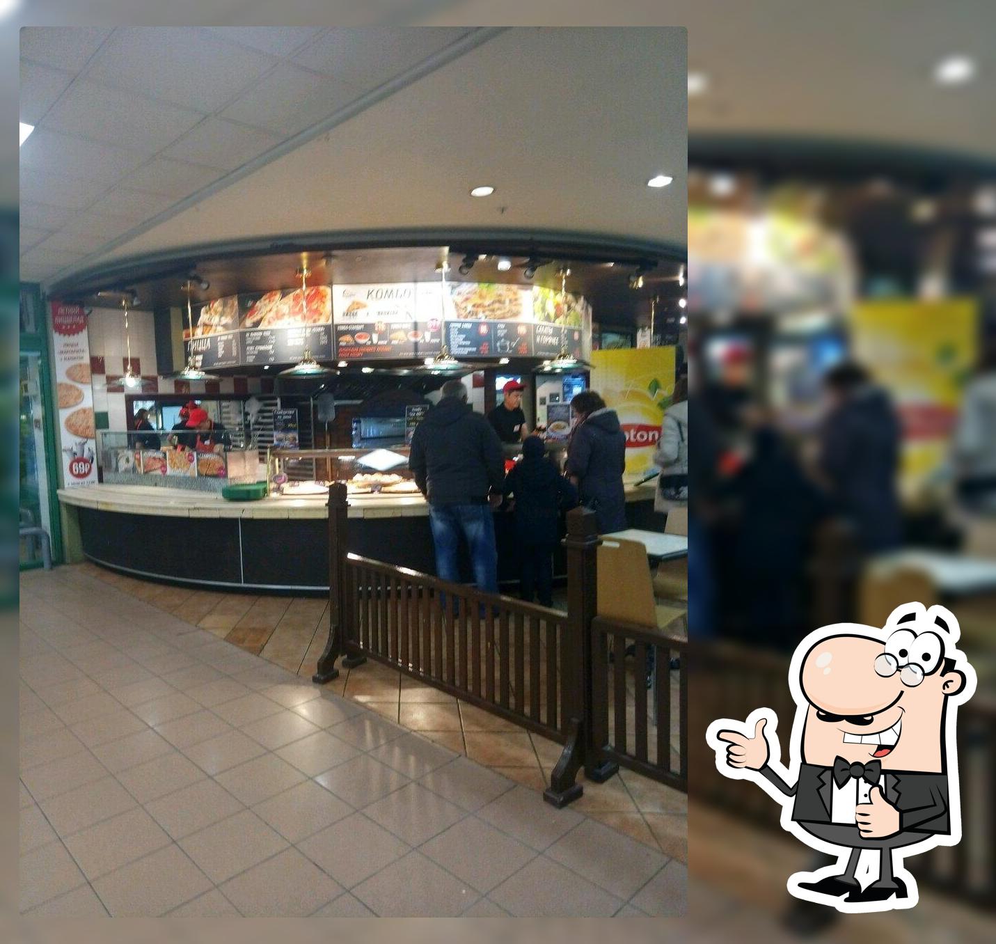 Вильмос Пицца