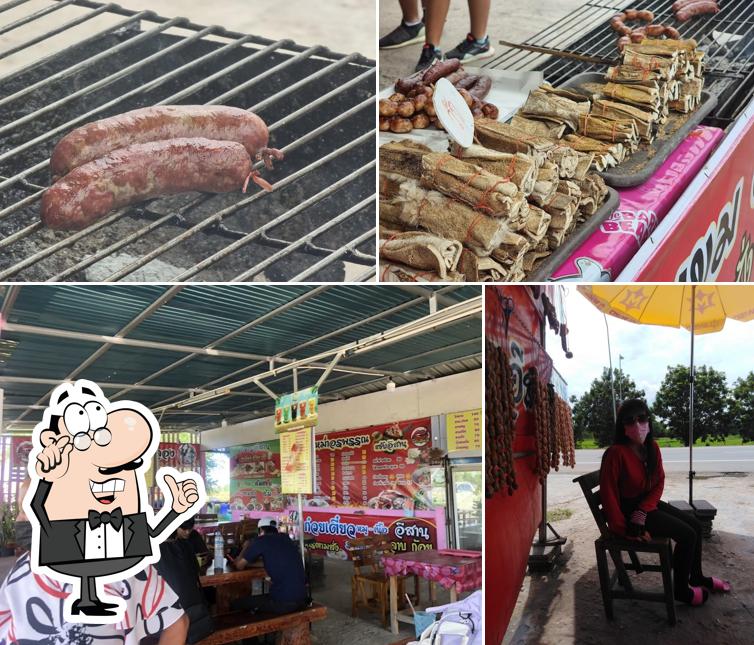 หม่ำ อรพรรณ