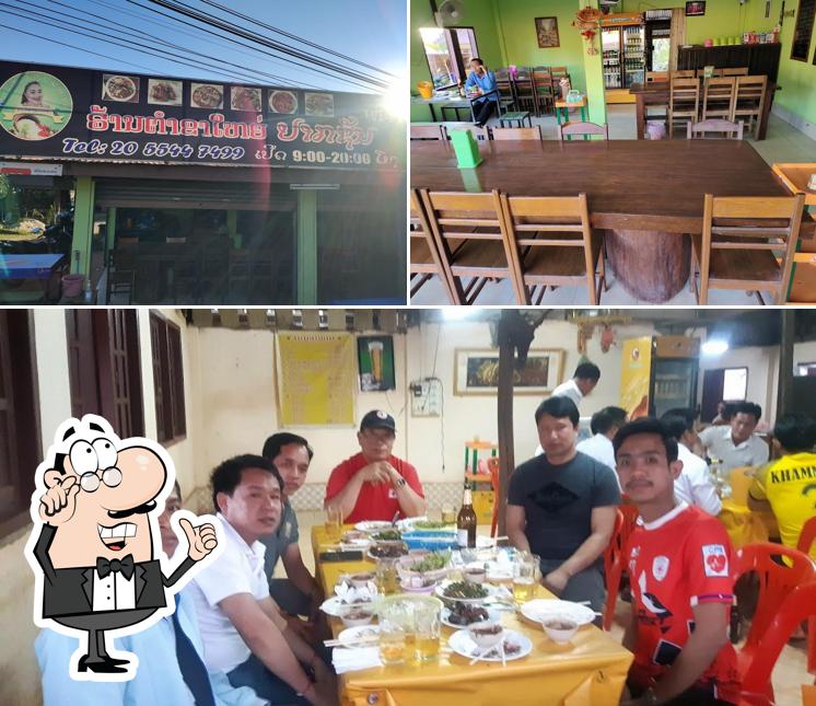 ຮ້ານຕຳຂາໃຫຍ່ປາກຊັນ
