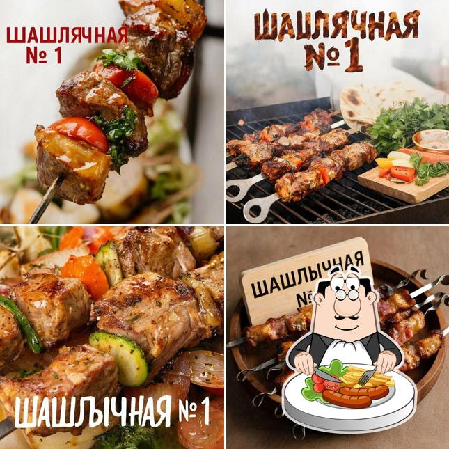 Шашлычная № 1