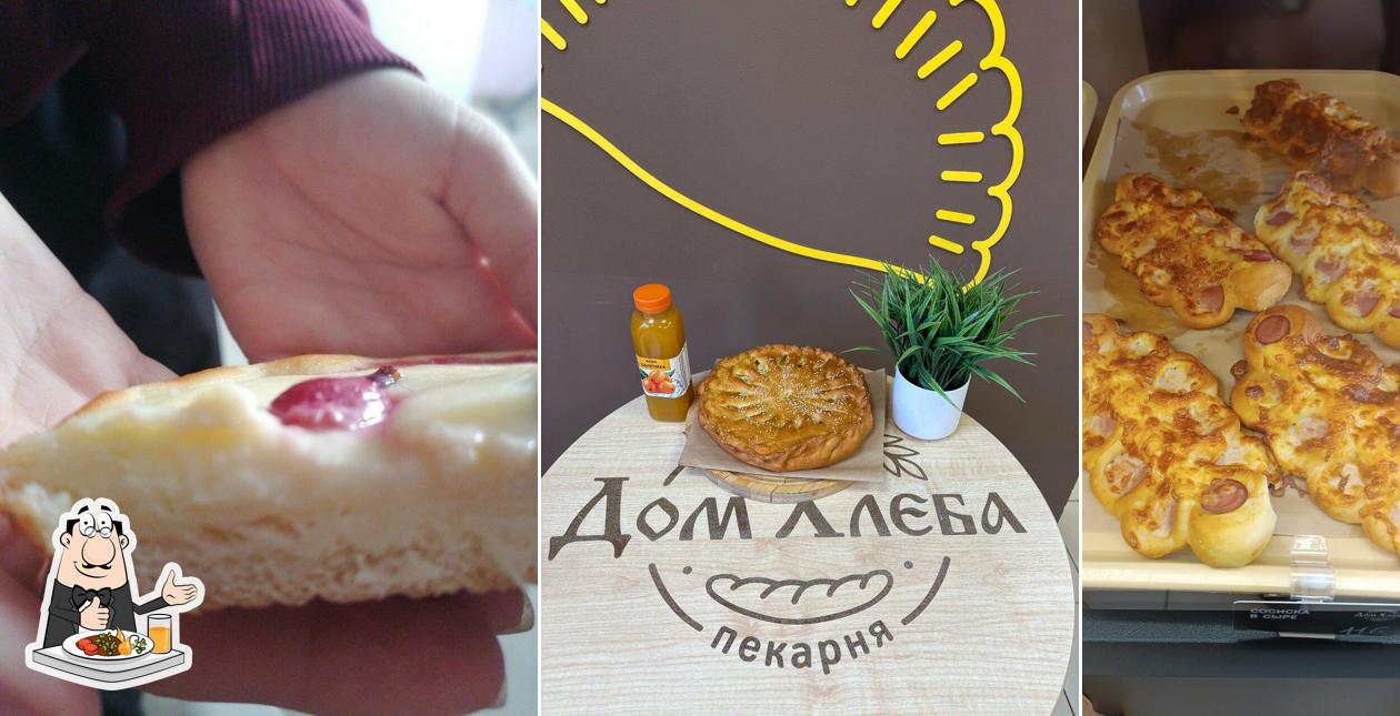Дом Хлеба