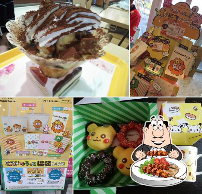 Mister Donut