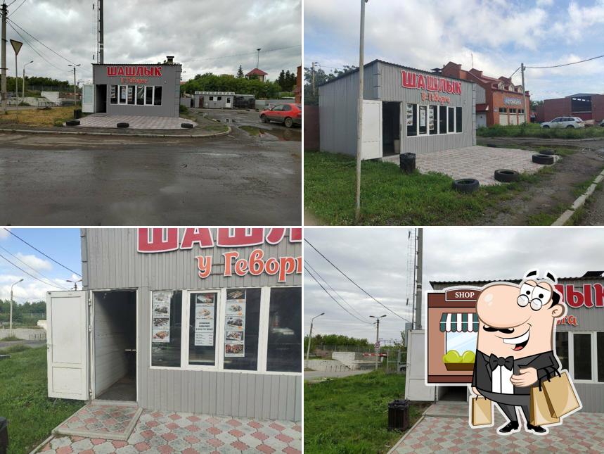 Шашлык у Геворга