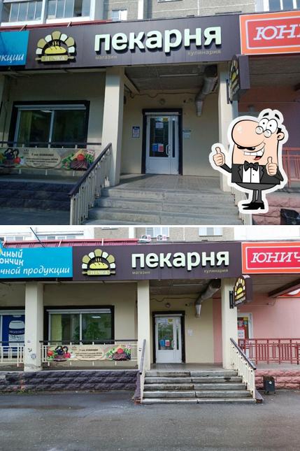 Печка