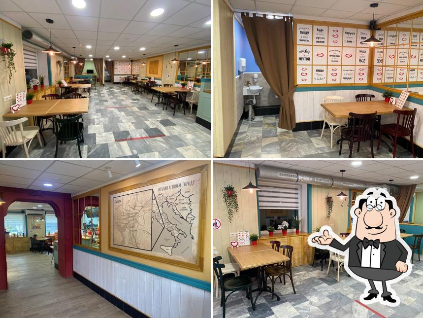 Италиан Пицца