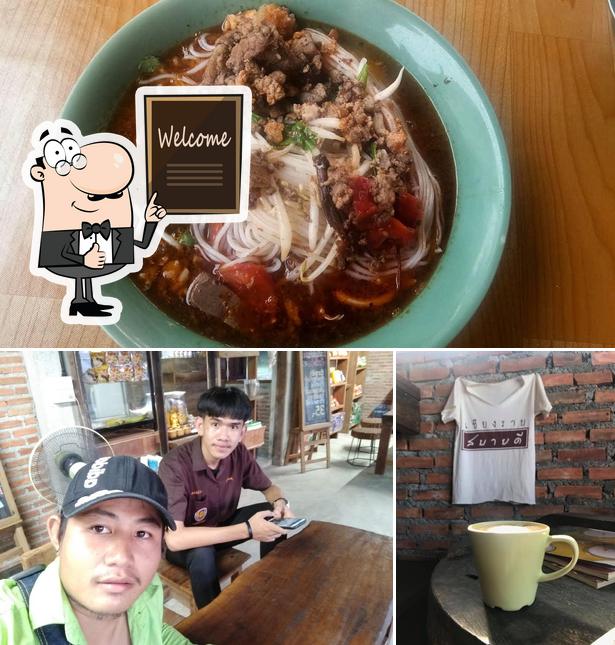ข้าวเส้น
