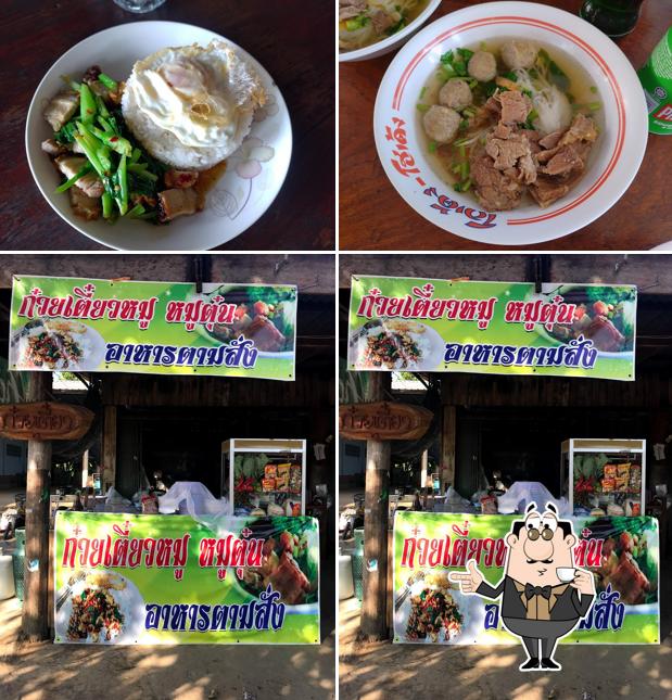 ร้านก๋วยเตี๋ยวหมูตุ๋น อาหารตามสั่ง ป้าจิตร