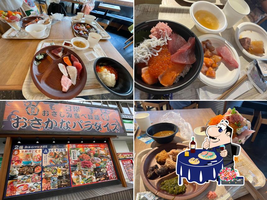 おさかなパラダイス