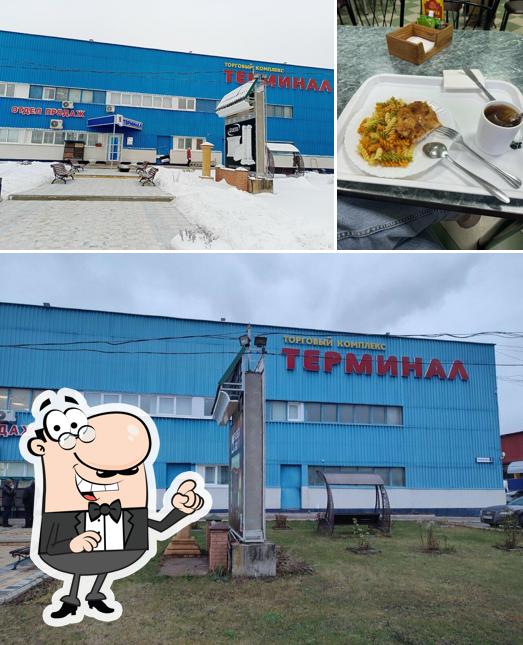 Трапеза