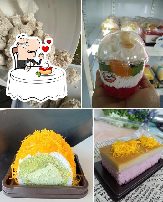 ร้านกโอบจัง