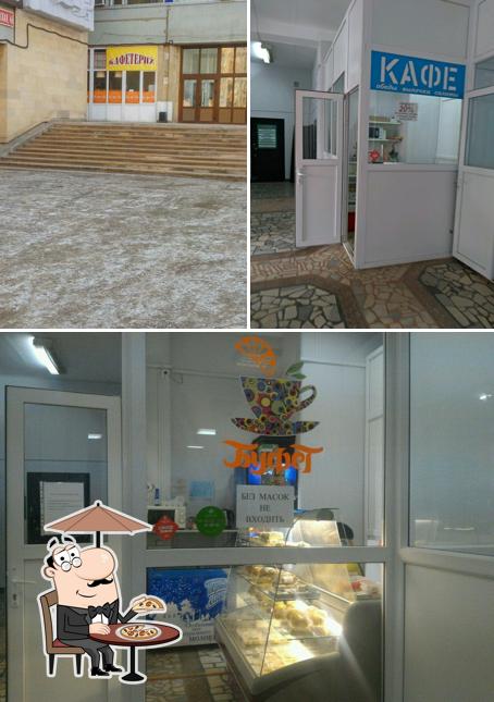 РКБ им. Г.Г. Куватова, буфет