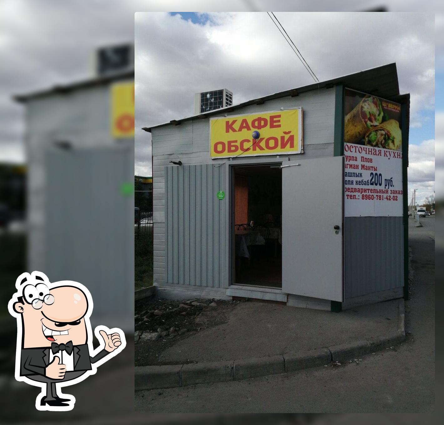 Иберия